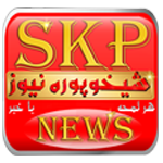 شیخوپورہ نیوز