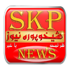 شیخوپورہ نیوز